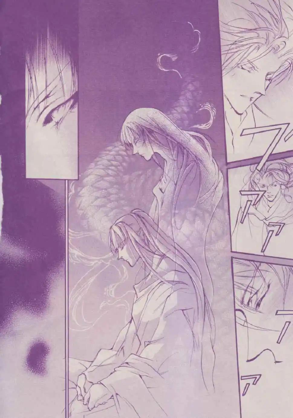《幻惑的鼓动》第87回 第28页