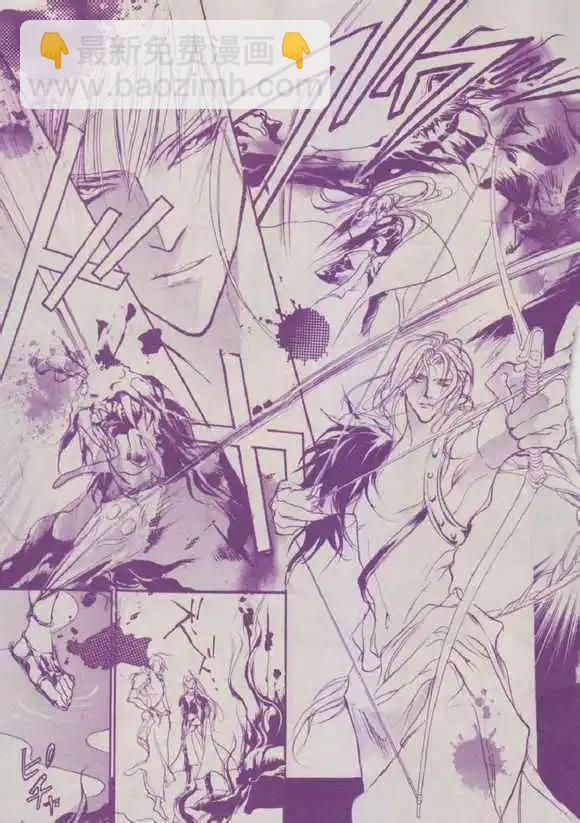 《幻惑的鼓动》第88回 第5页