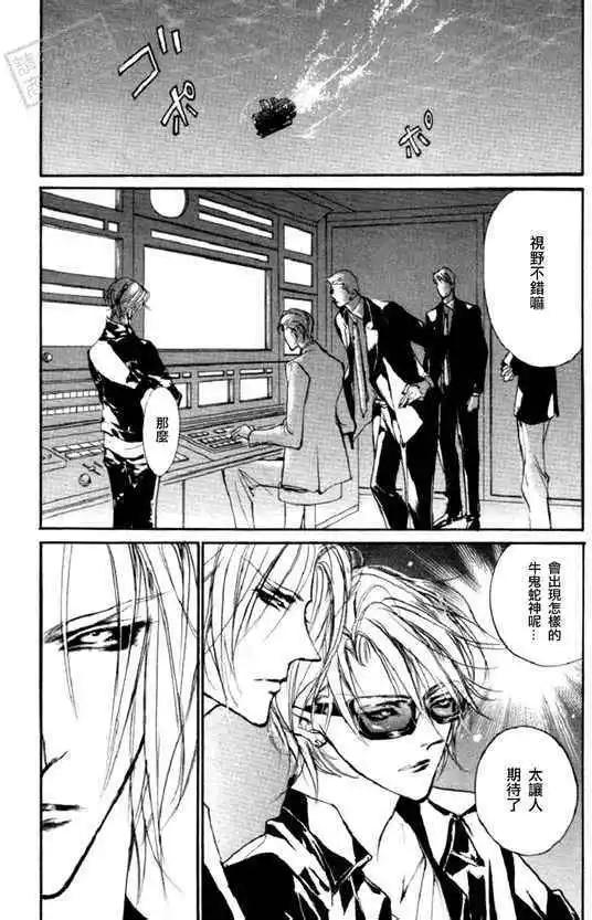 《幻惑的鼓动》第91回 第21页