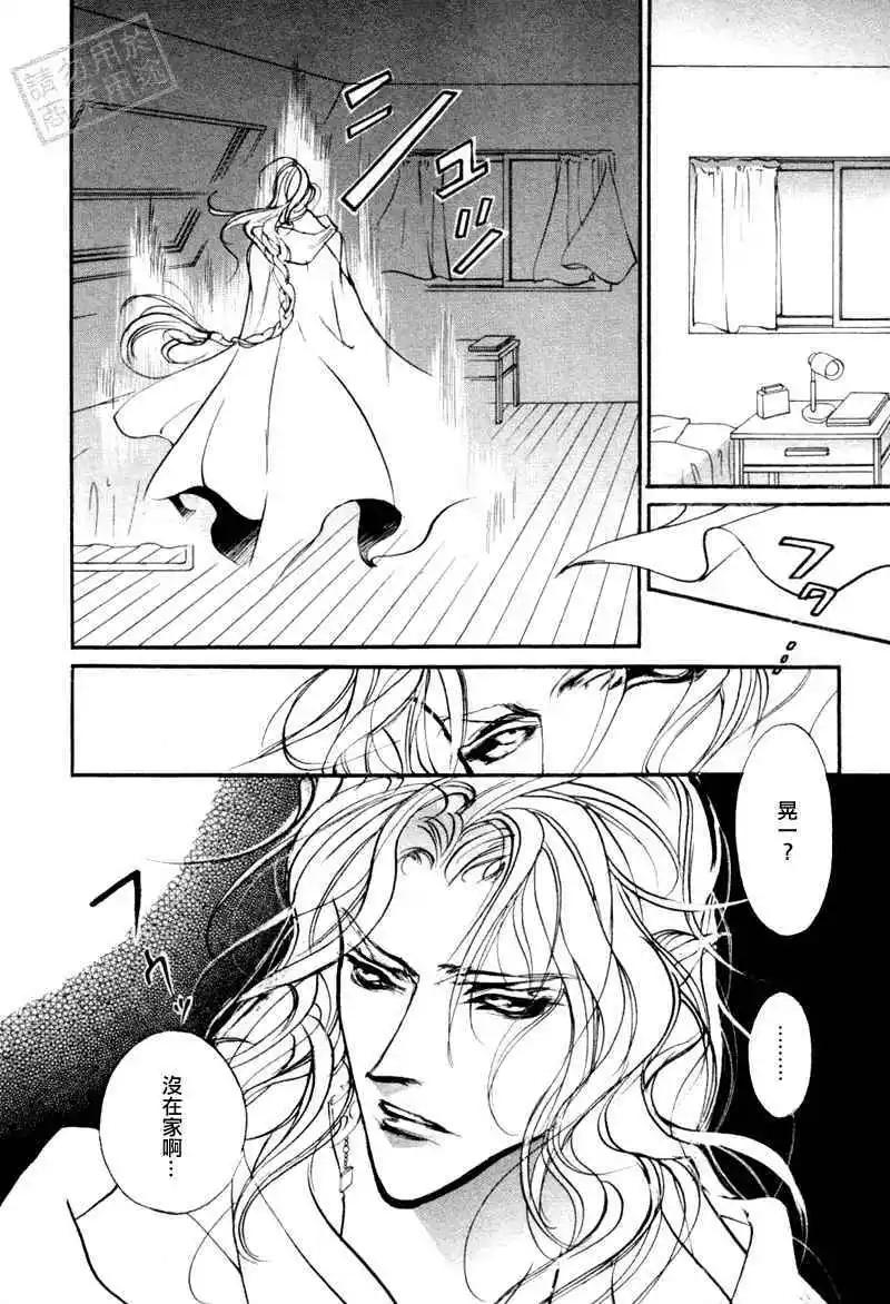 《幻惑的鼓动》第95回 第18页