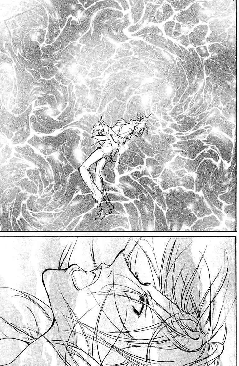 《幻惑的鼓动》第98回 第25页
