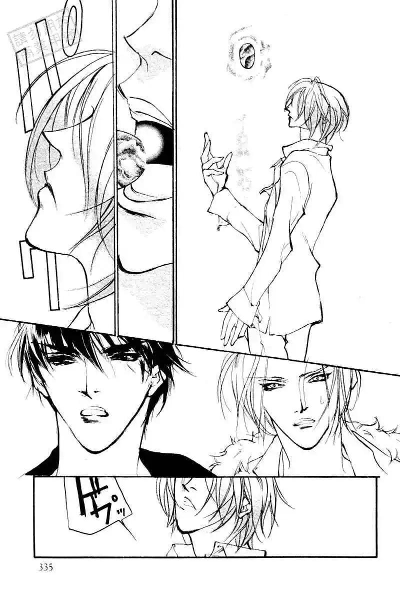 《幻惑的鼓动》第98回 第27页