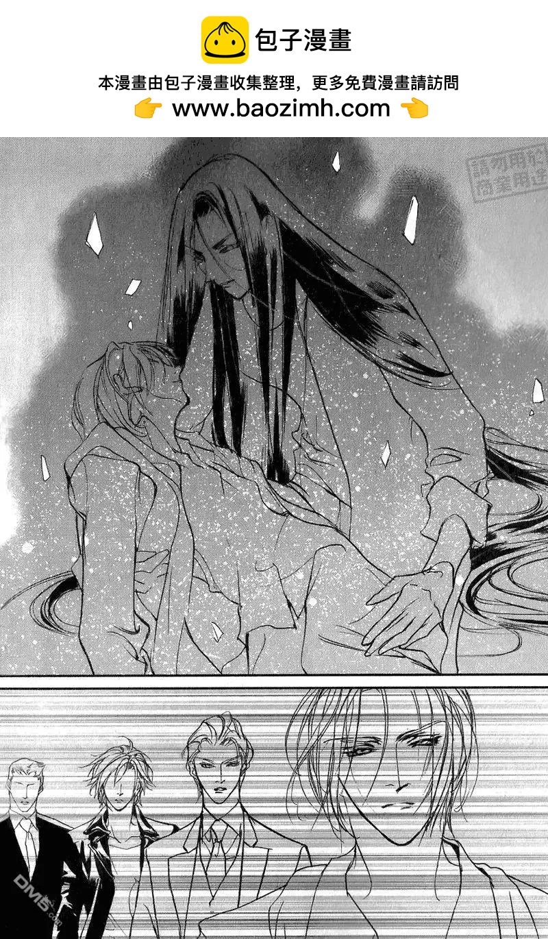 《幻惑的鼓动》第106回 第2页
