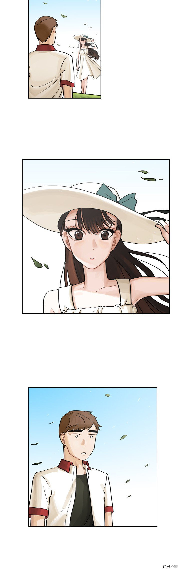 《美丽无罪》第6话 第3页