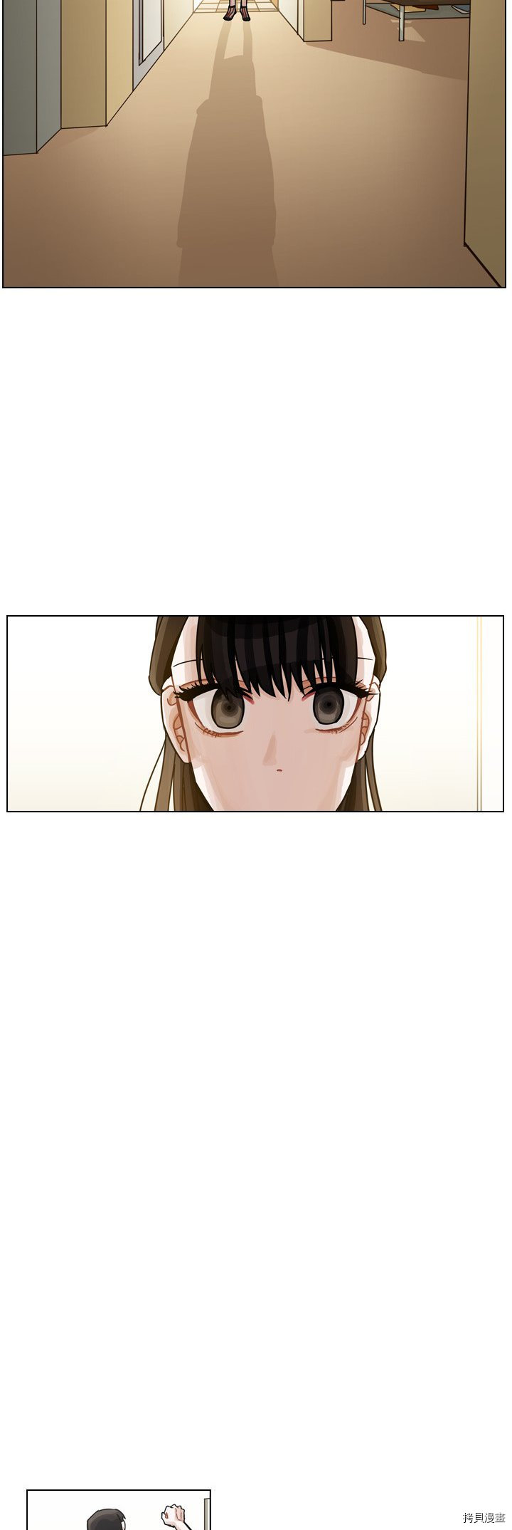 《美丽无罪》第11话 第35页