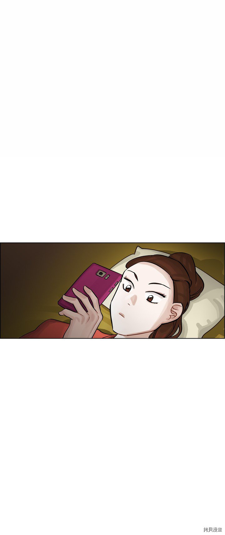 《美丽无罪》第8话 第1页