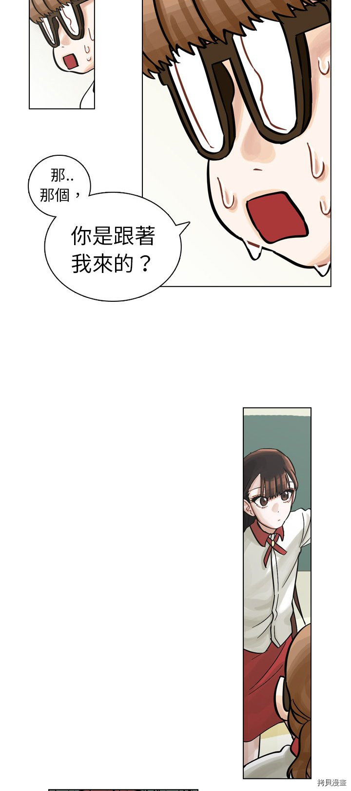 《美丽无罪》第8话 第22页