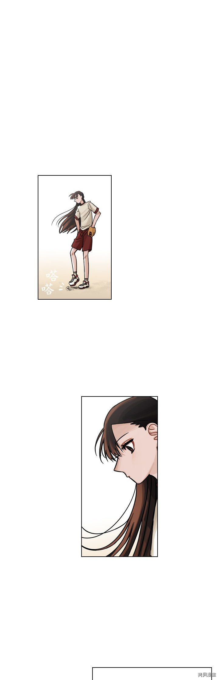 《美丽无罪》第14话 第27页