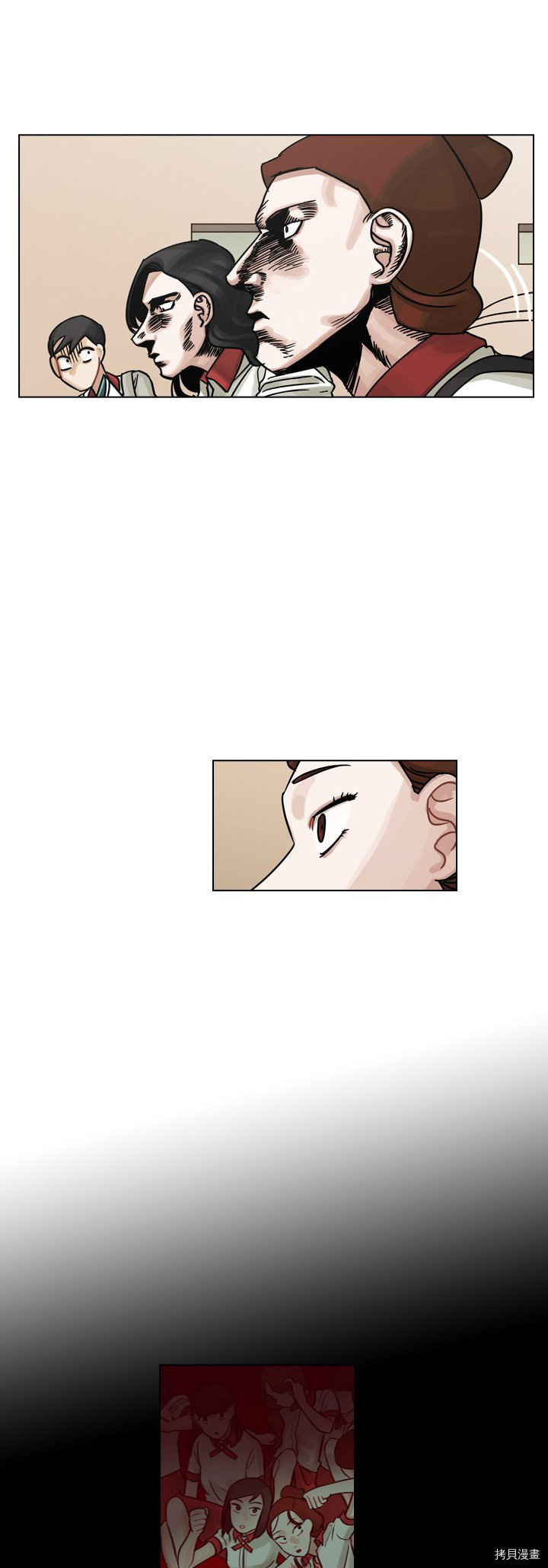 《美丽无罪》第13话 第8页