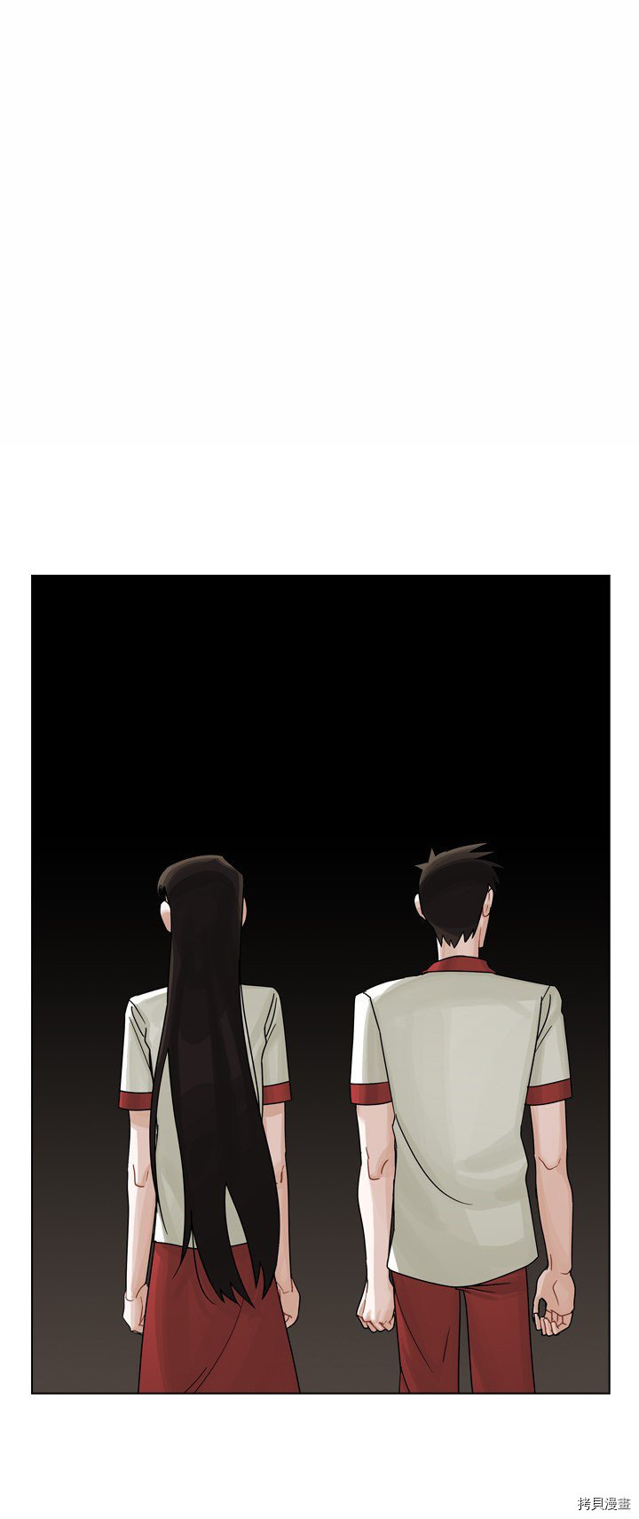 《美丽无罪》第17话 第1页