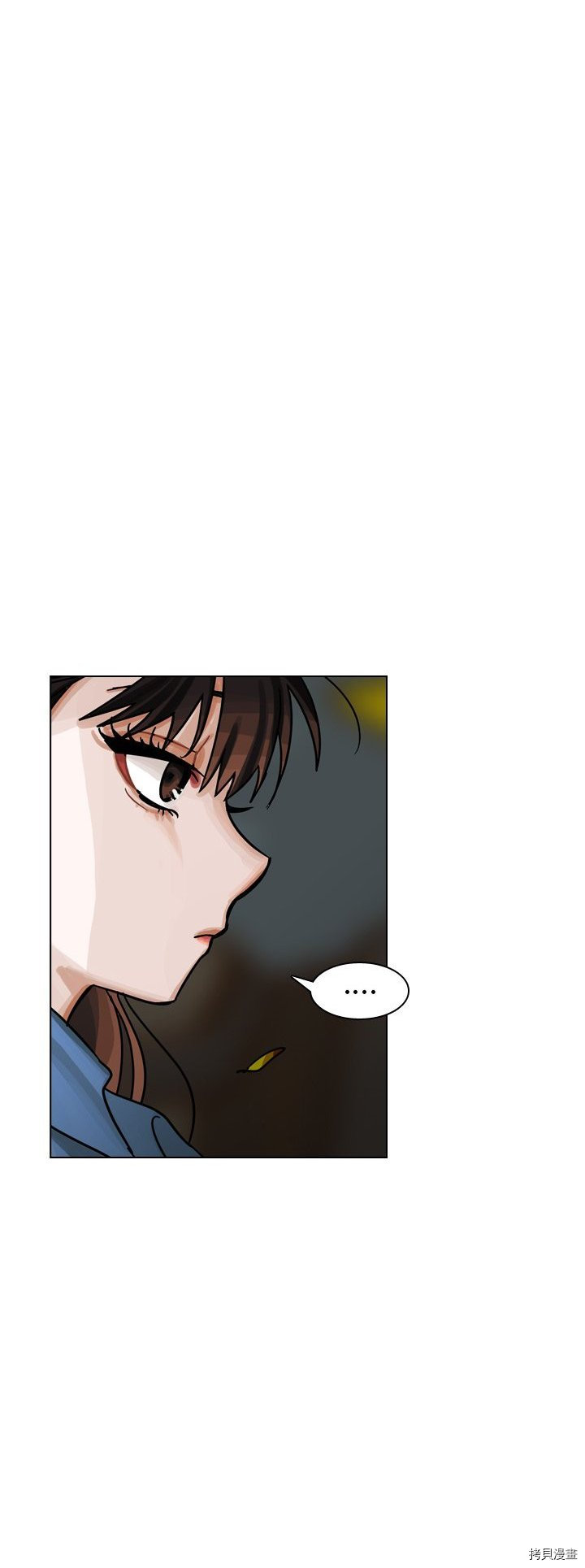 《美丽无罪》第29话 第32页