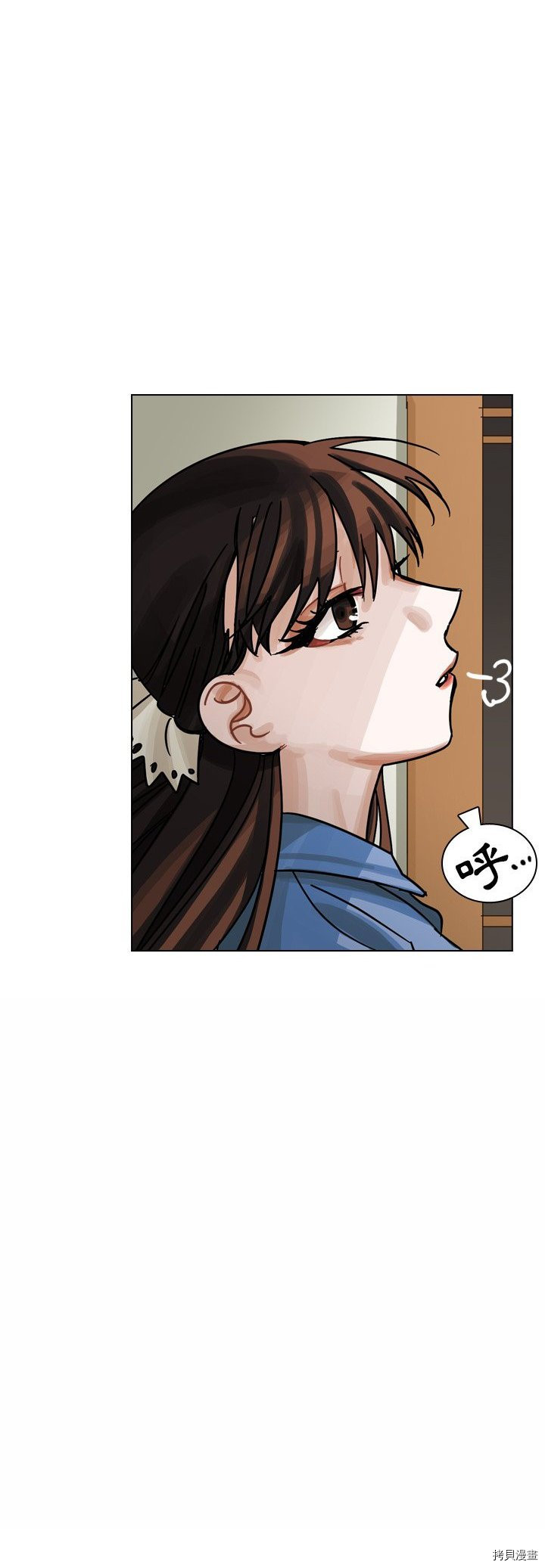 《美丽无罪》第30话 第28页