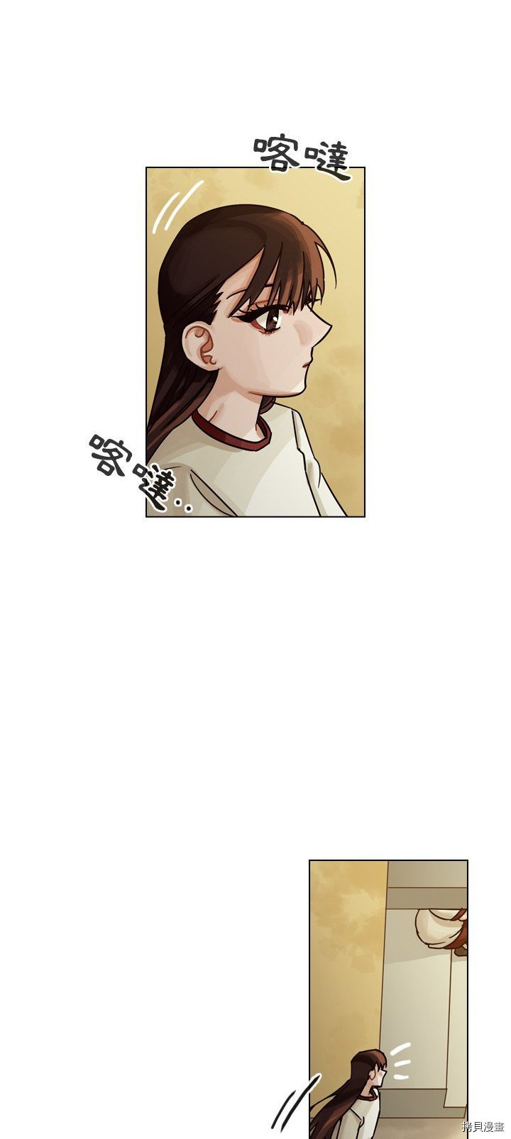 《美丽无罪》第32话 第27页