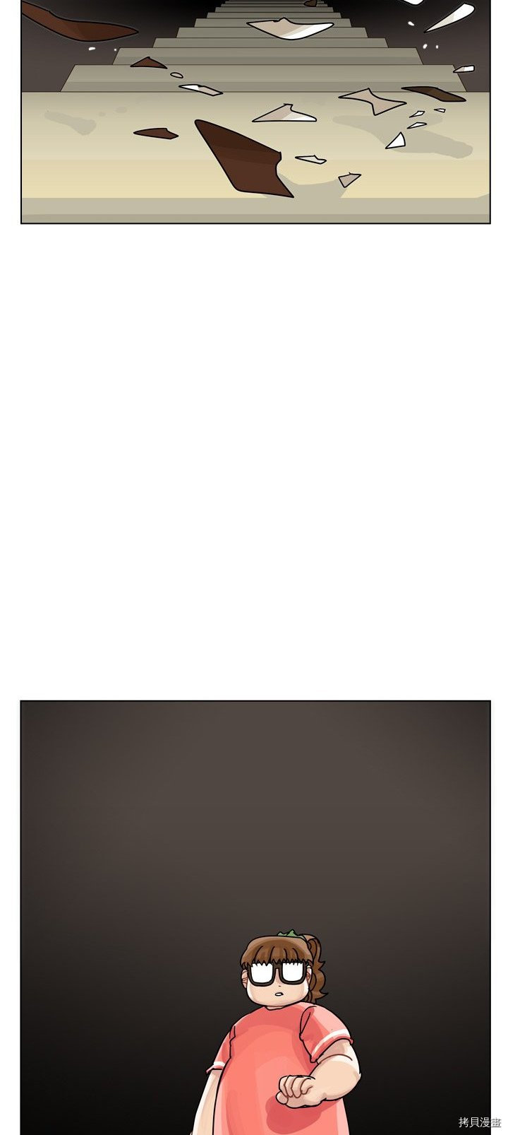 《美丽无罪》第33话 第17页