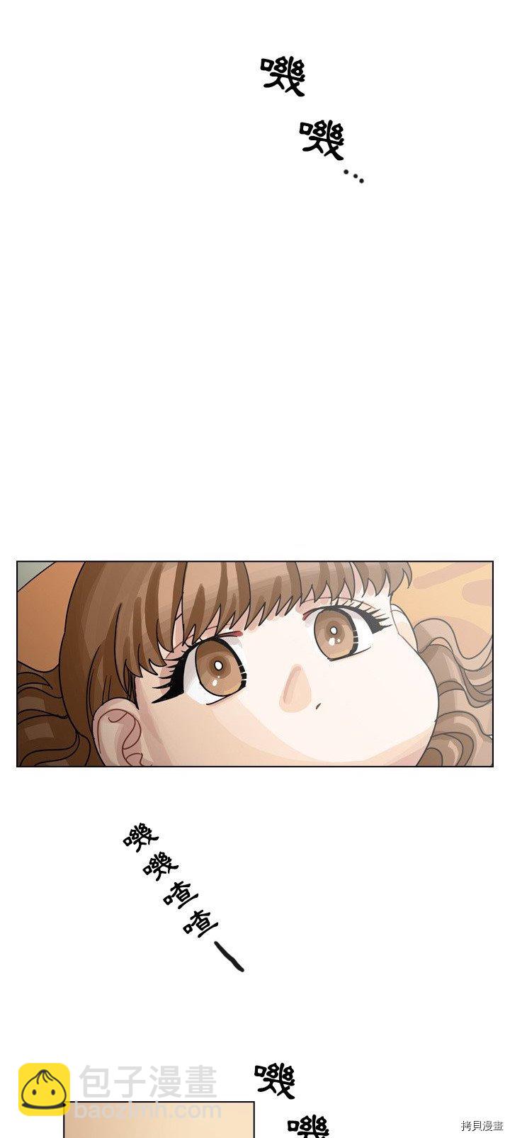《美丽无罪》第33话 第19页
