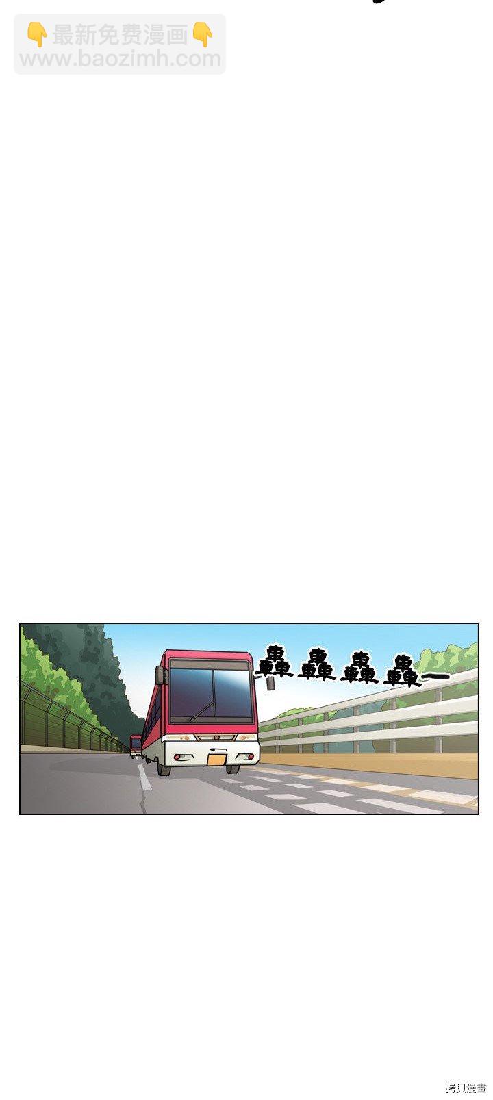 《美丽无罪》第33话 第25页
