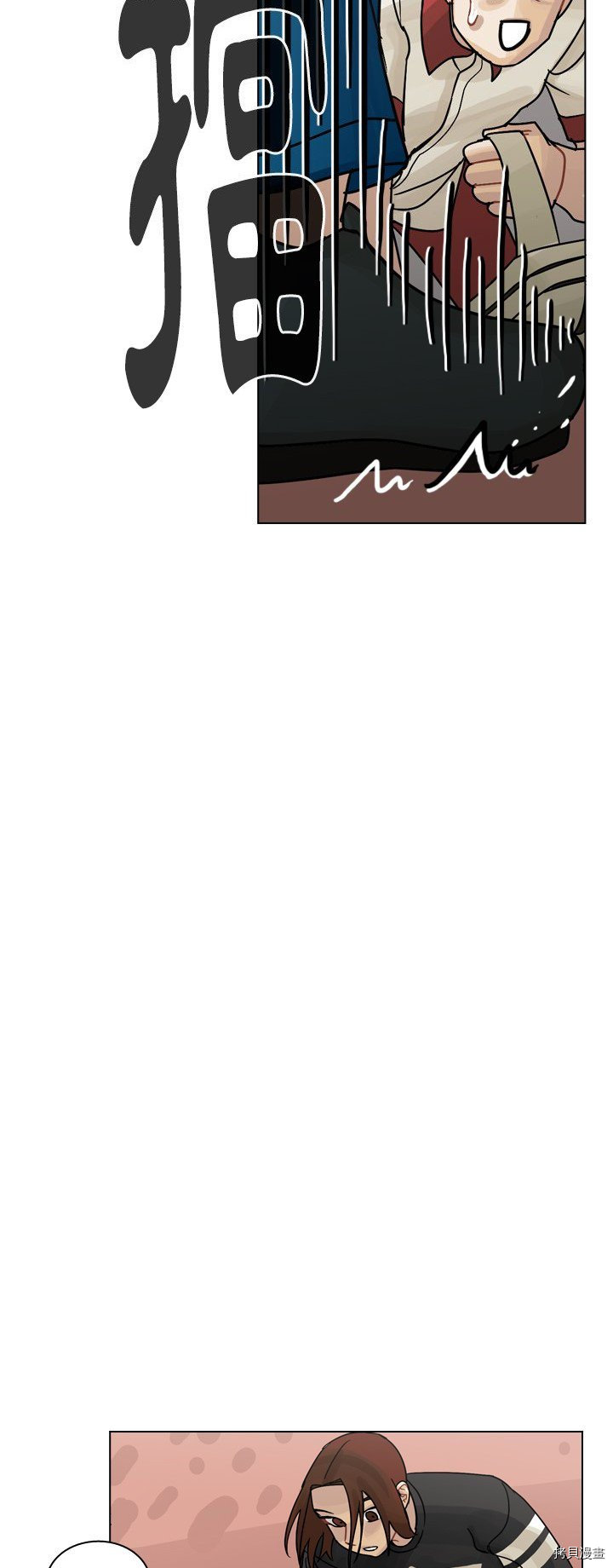 《美丽无罪》第35话 第24页