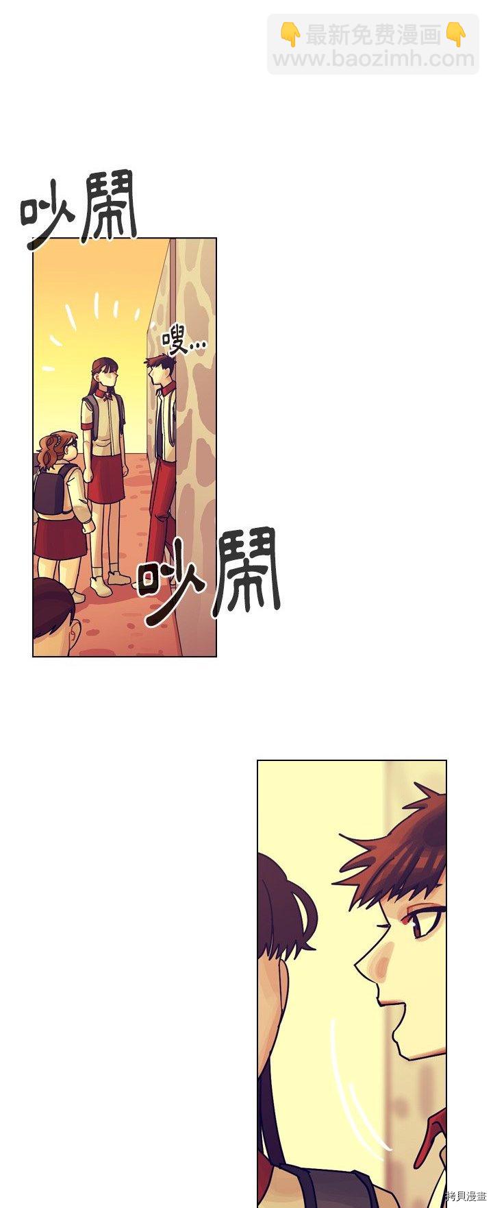 《美丽无罪》第35话 第47页