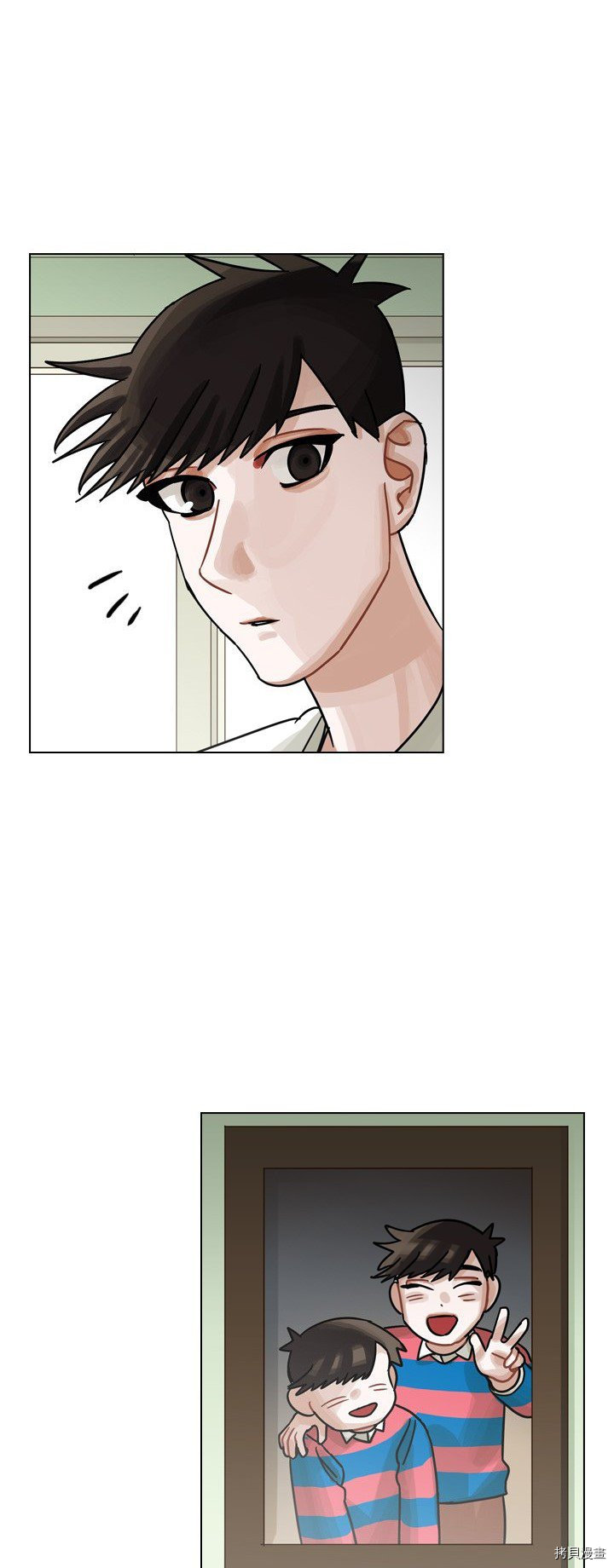 《美丽无罪》第34话 第10页