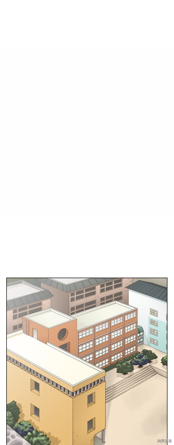 《美丽无罪》第34话 第21页