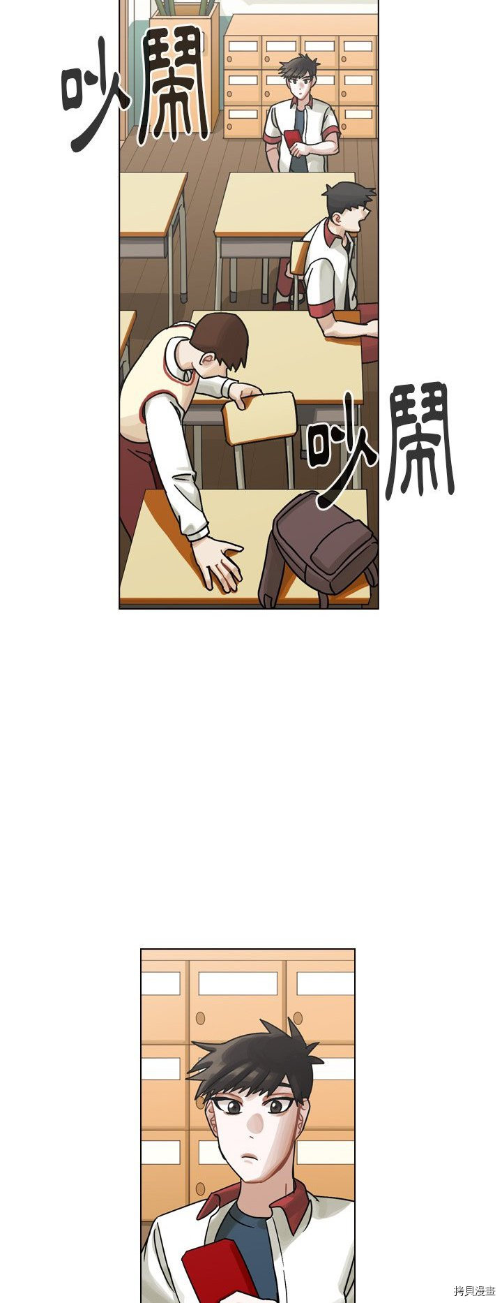 《美丽无罪》第34话 第39页