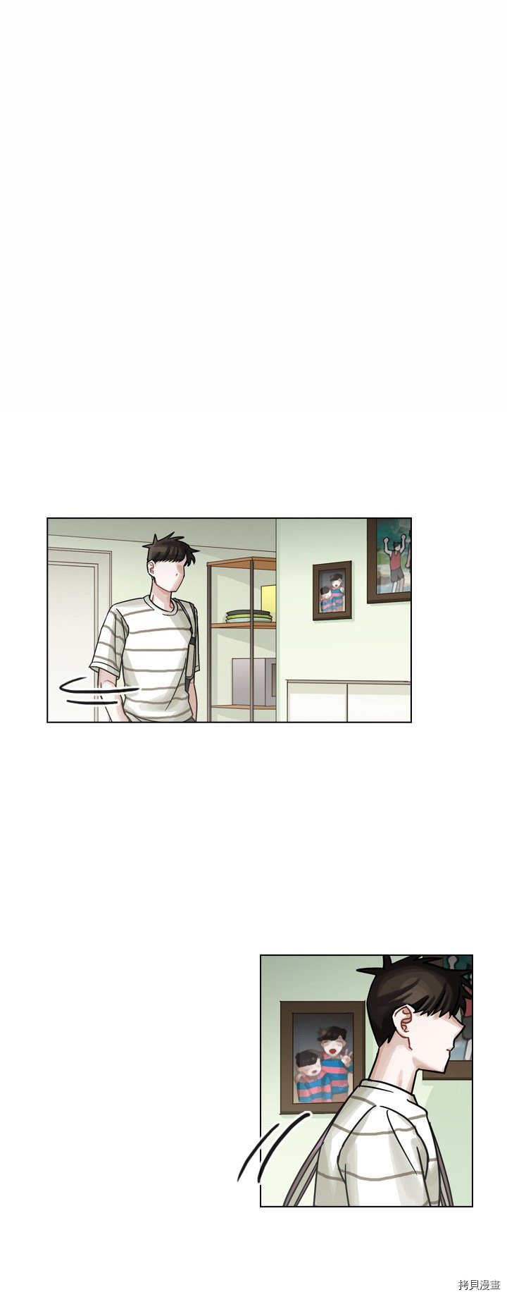 《美丽无罪》第34话 第9页
