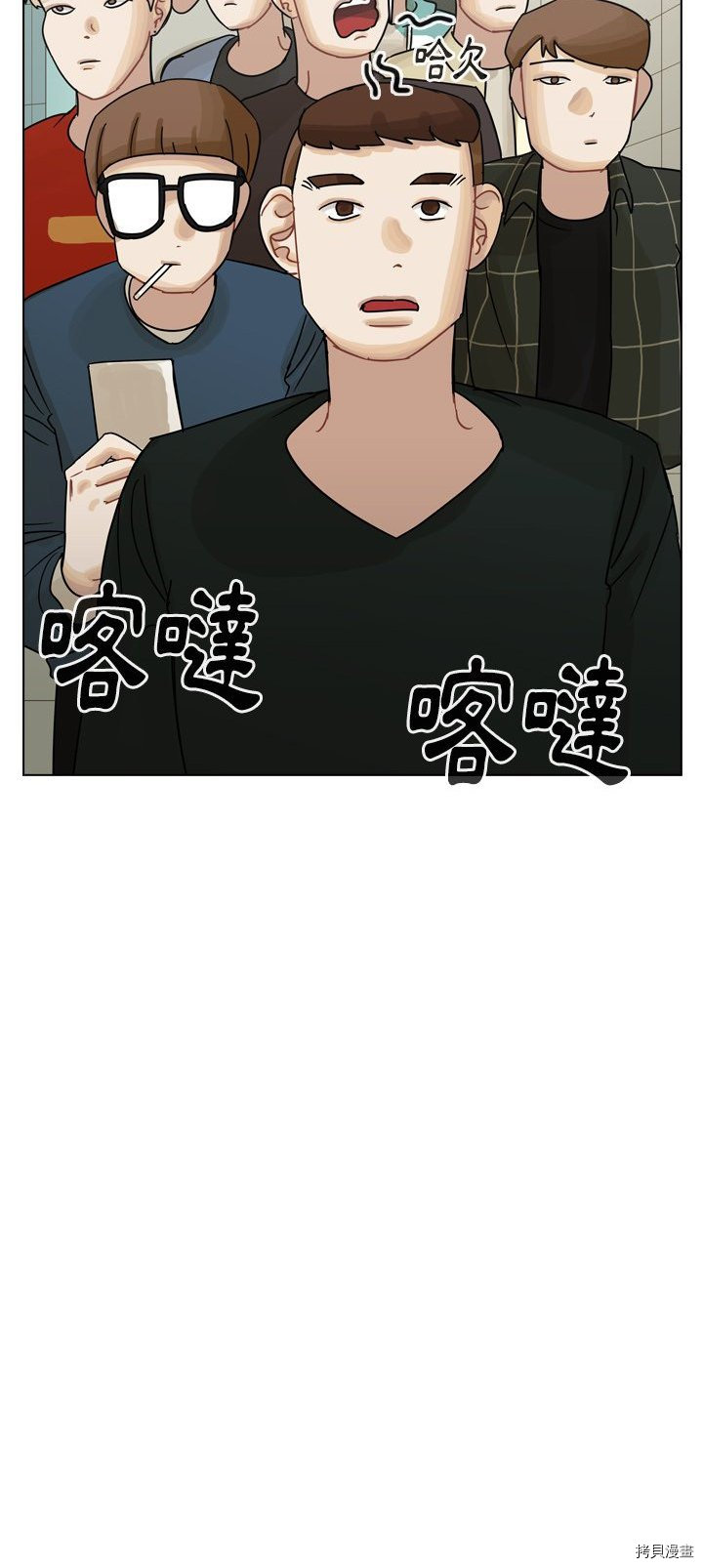 《美丽无罪》第38话 第24页