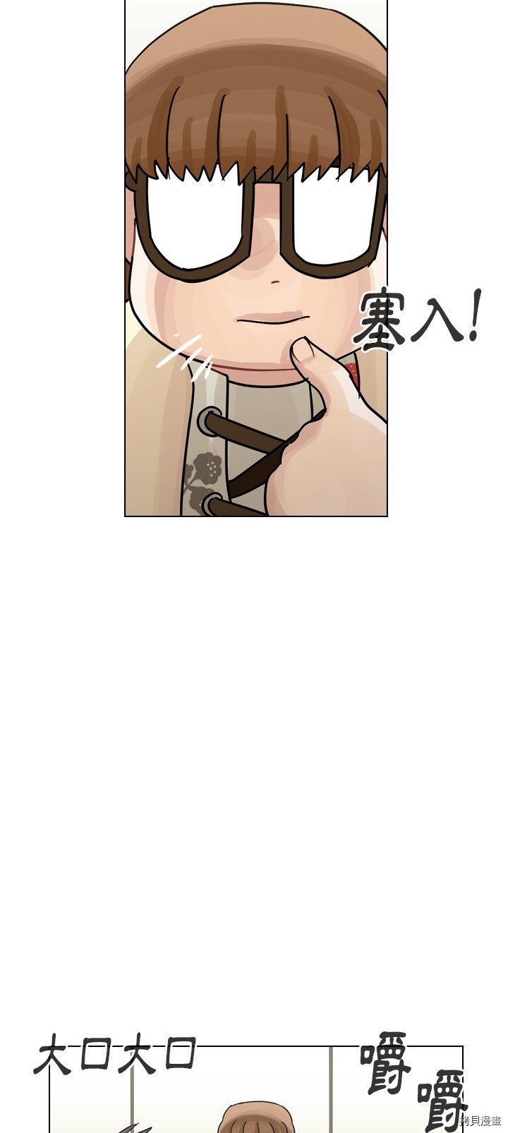 《美丽无罪》第39话 第28页