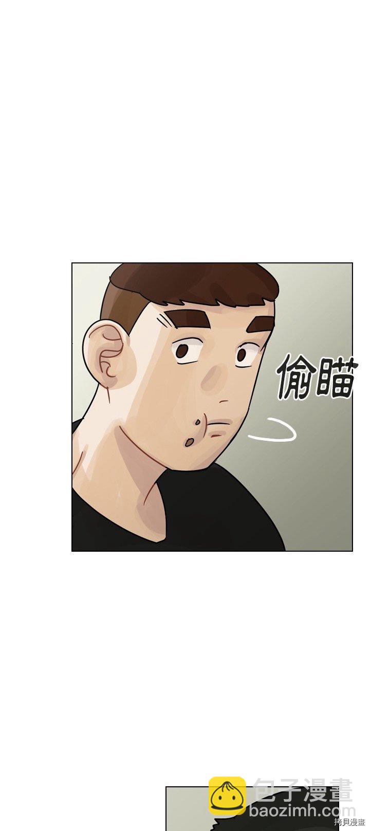 《美丽无罪》第39话 第42页