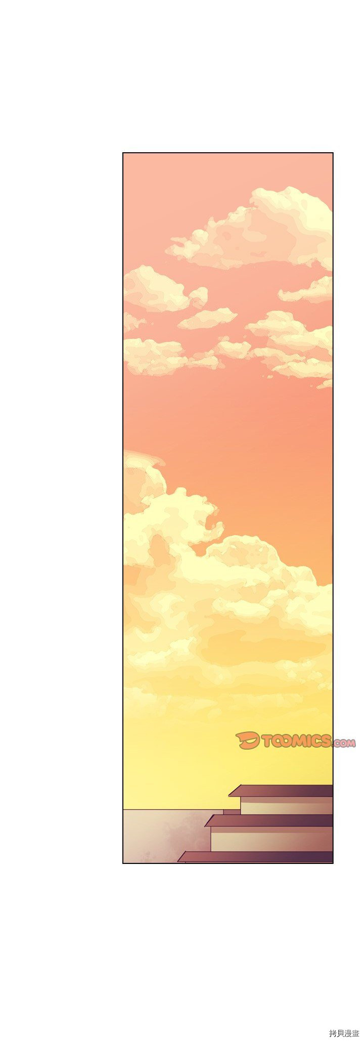 《美丽无罪》第36话 第1页