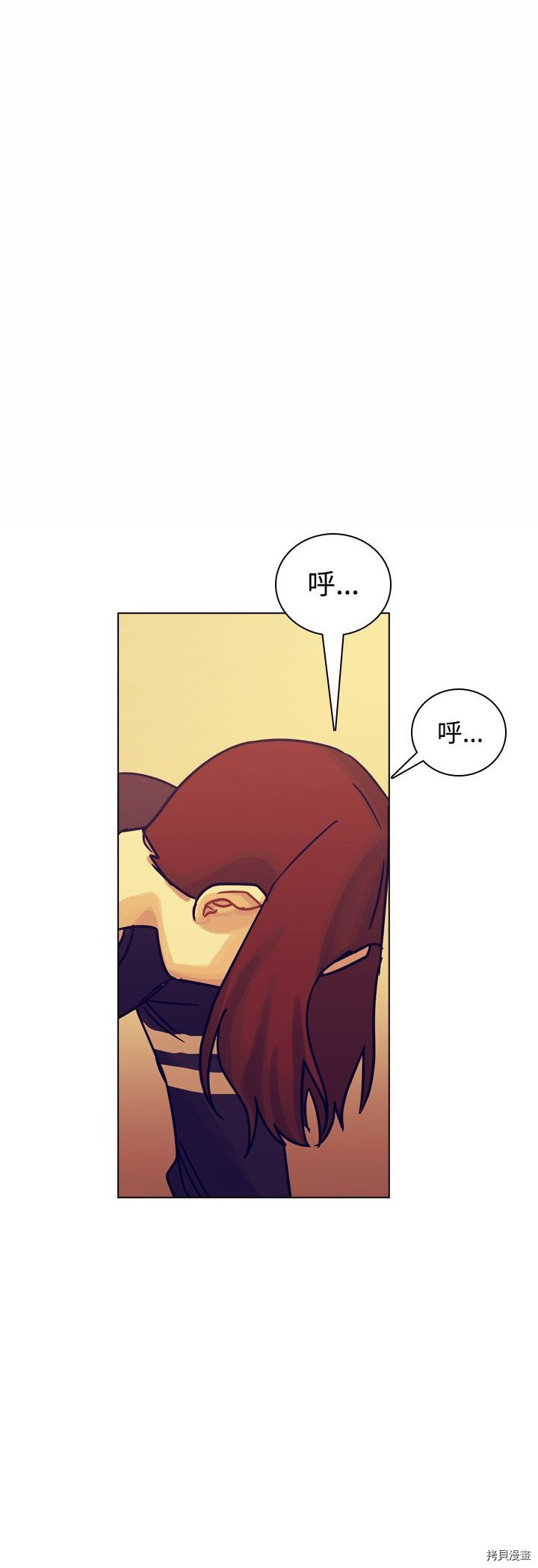 《美丽无罪》第36话 第36页