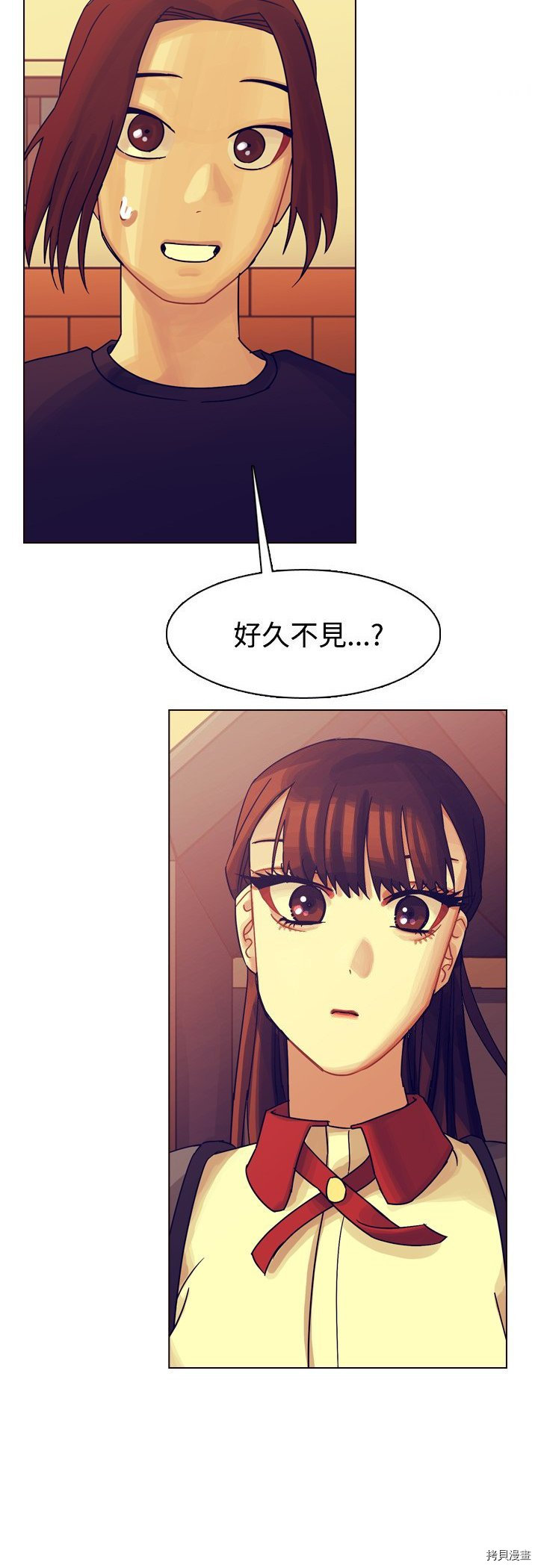 《美丽无罪》第36话 第39页