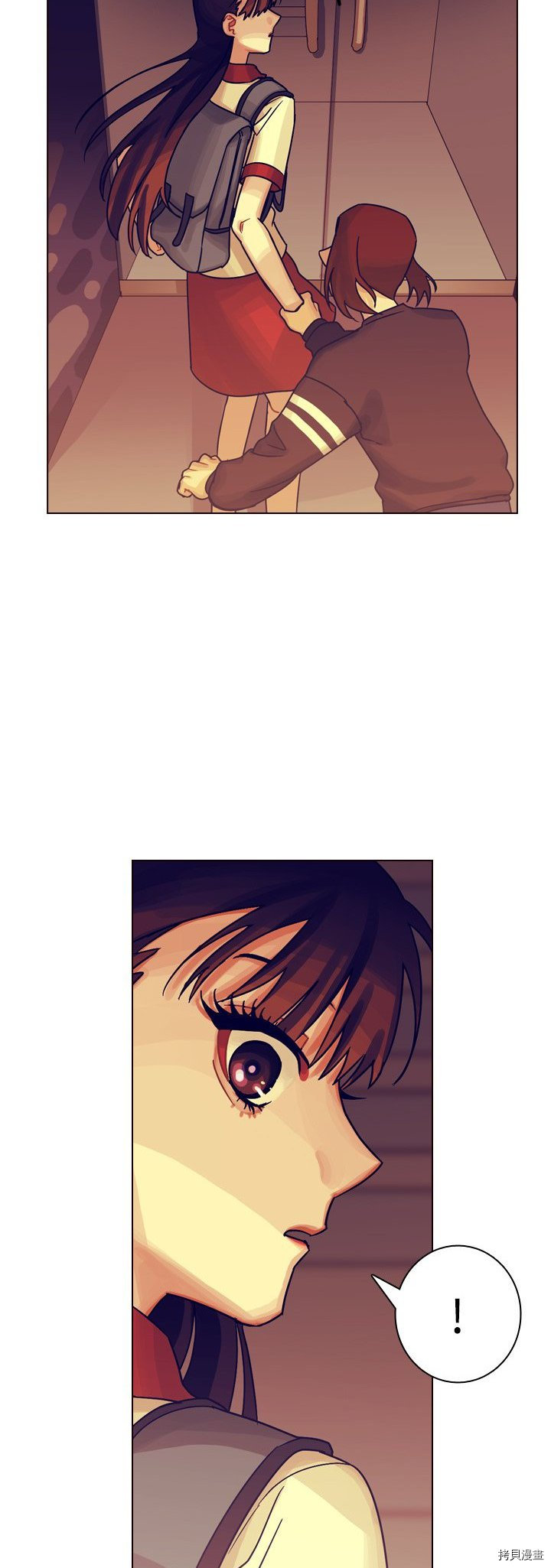 《美丽无罪》第36话 第46页