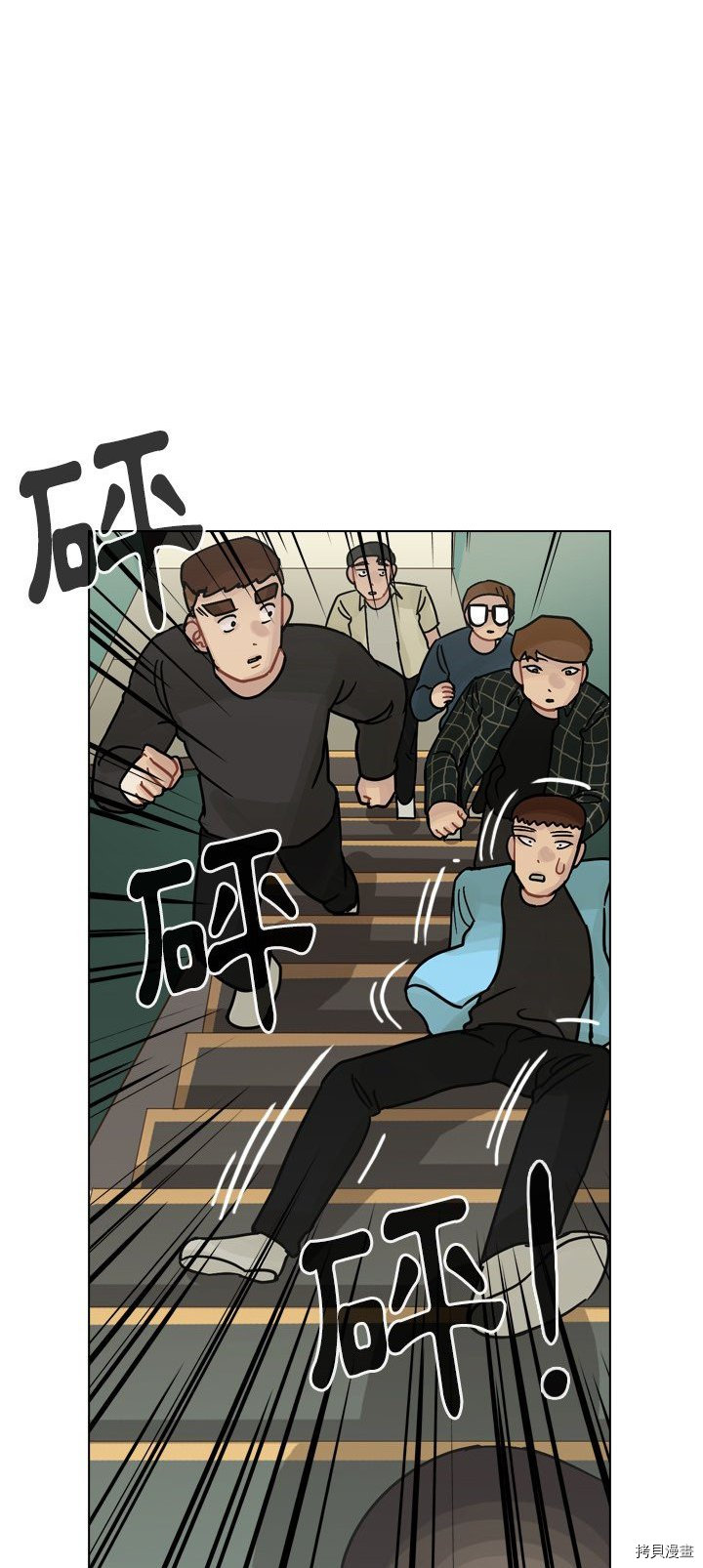 《美丽无罪》第40话 第30页