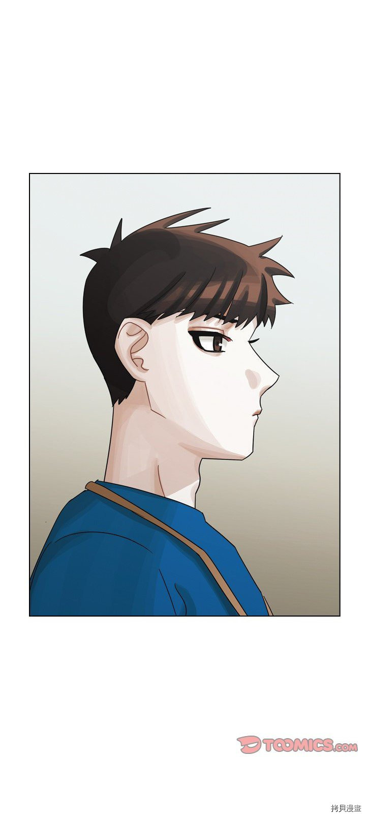 《美丽无罪》第43话 第1页