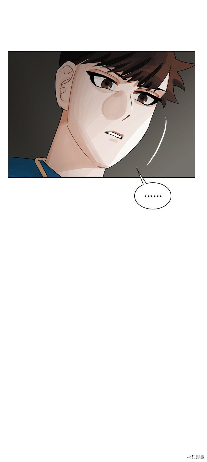 《美丽无罪》第43话 第25页