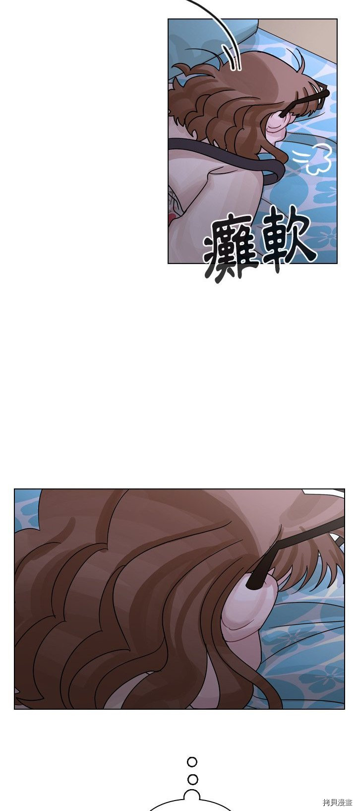 《美丽无罪》第43话 第36页