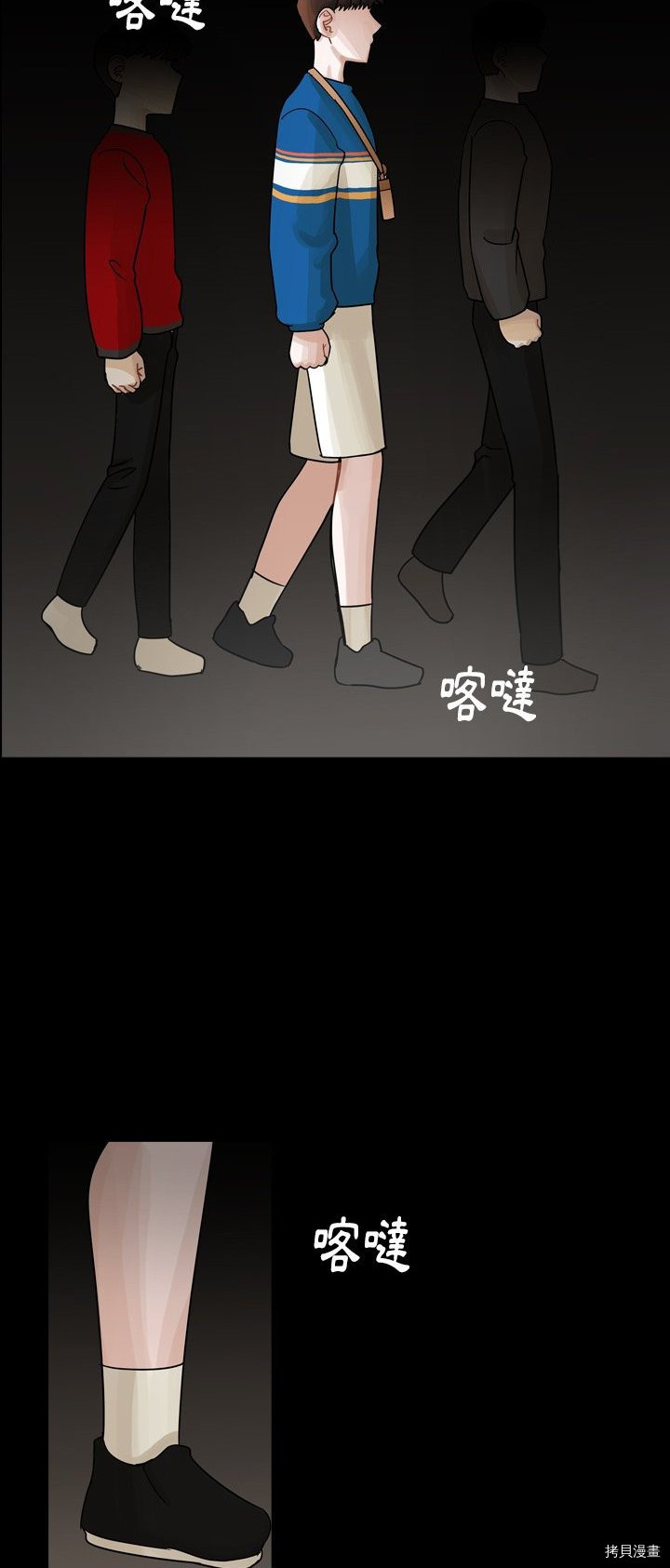 《美丽无罪》第42话 第32页