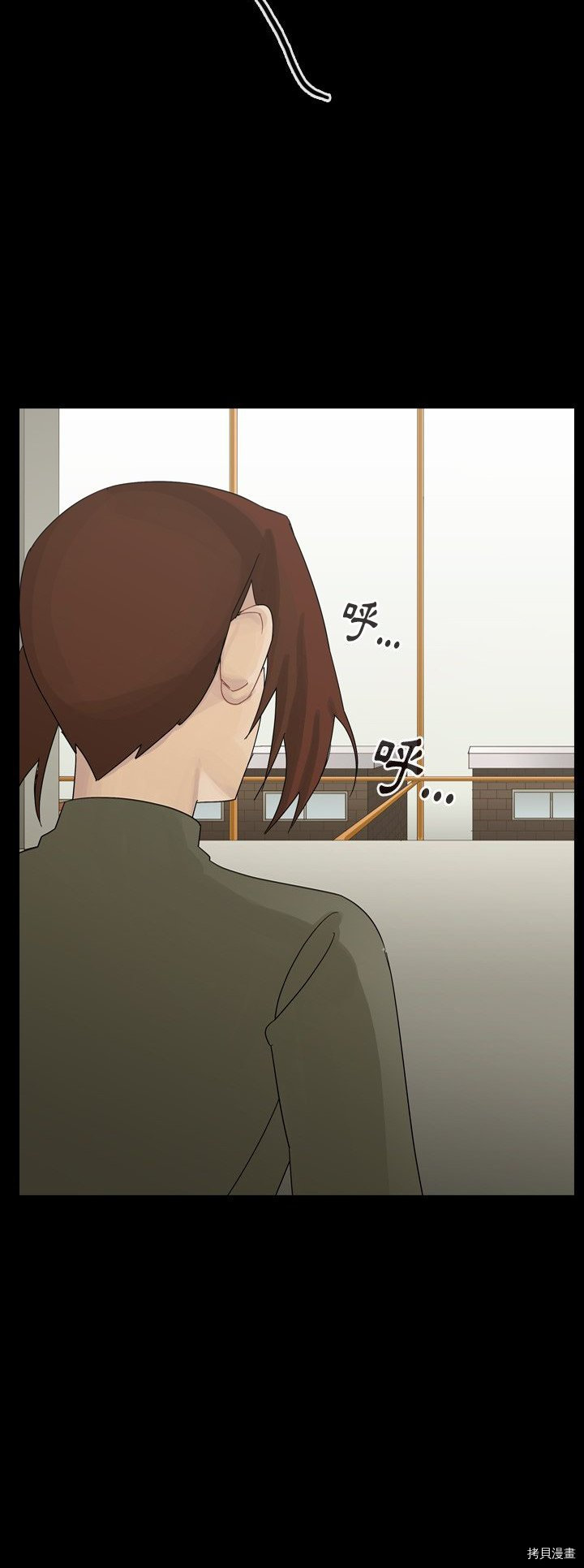 《美丽无罪》第46话 第39页