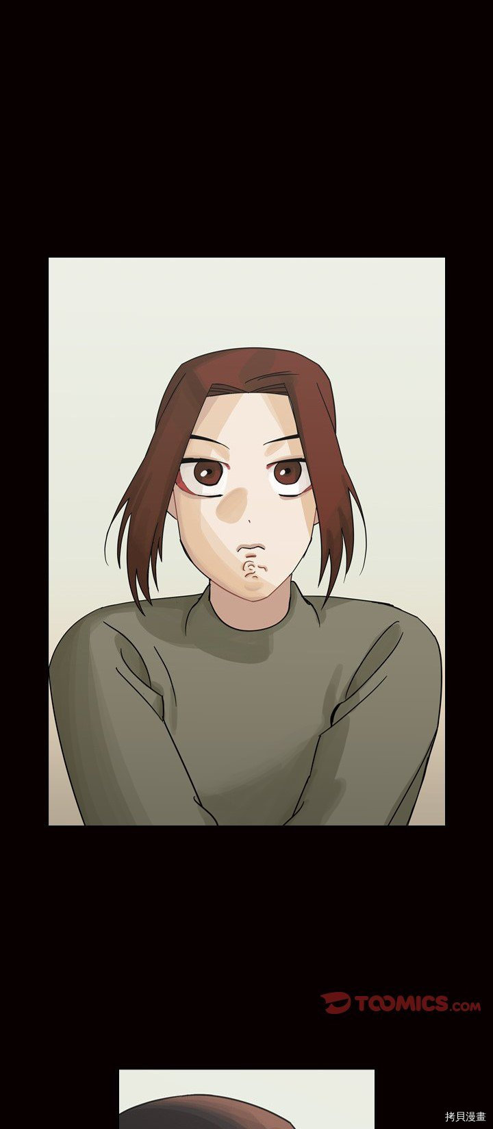 《美丽无罪》第45话 第1页