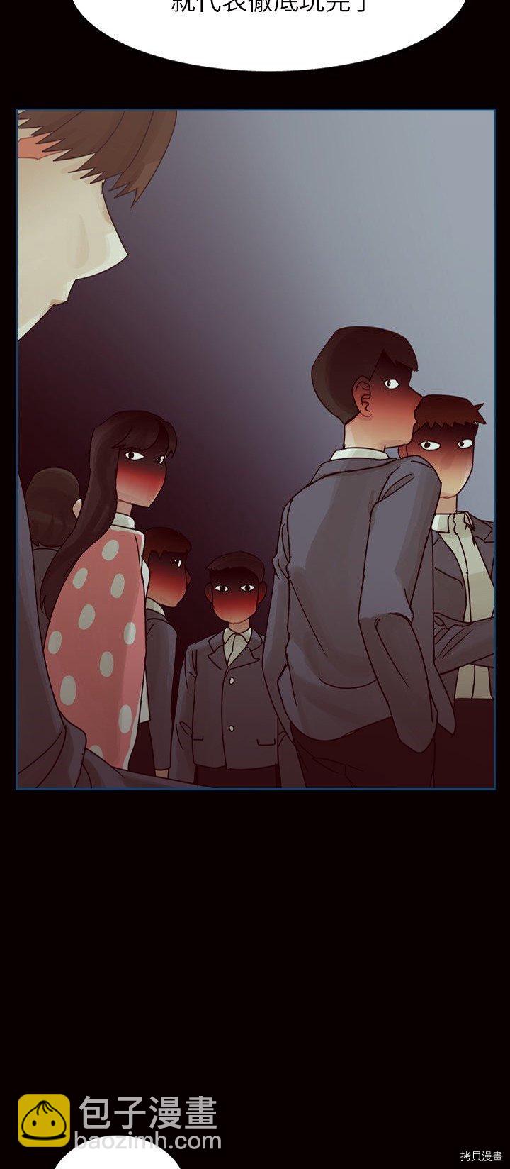 《美丽无罪》第45话 第22页