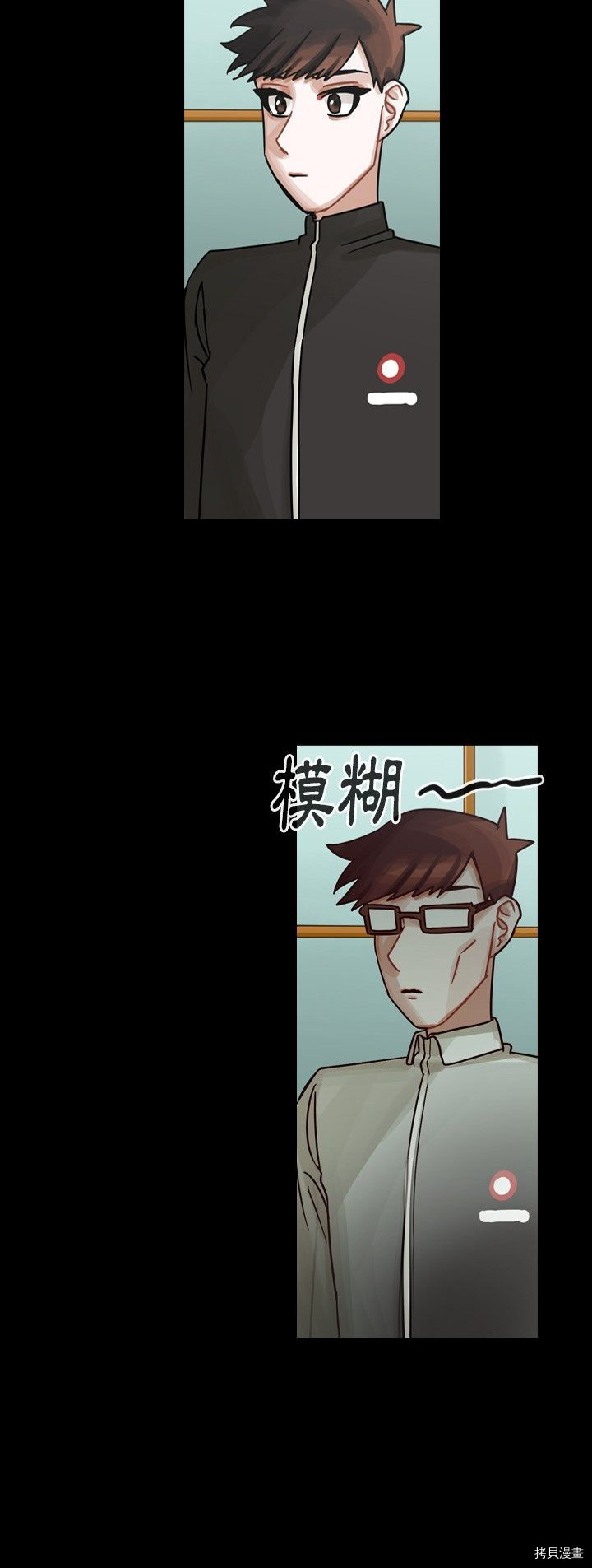 《美丽无罪》第45话 第45页