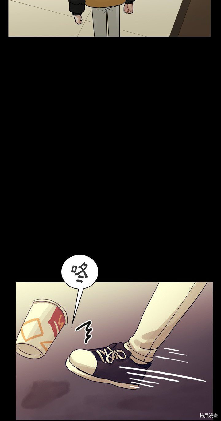 《美丽无罪》第51话 第23页