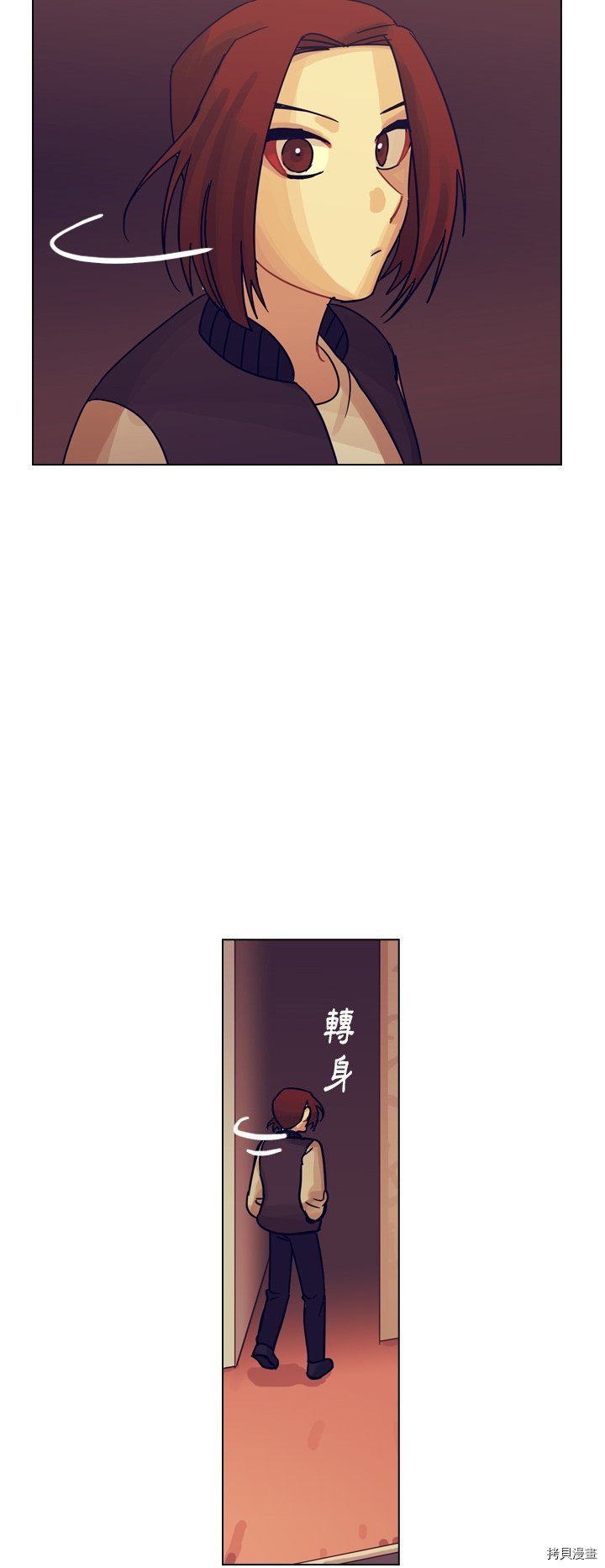 《美丽无罪》第50话 第49页