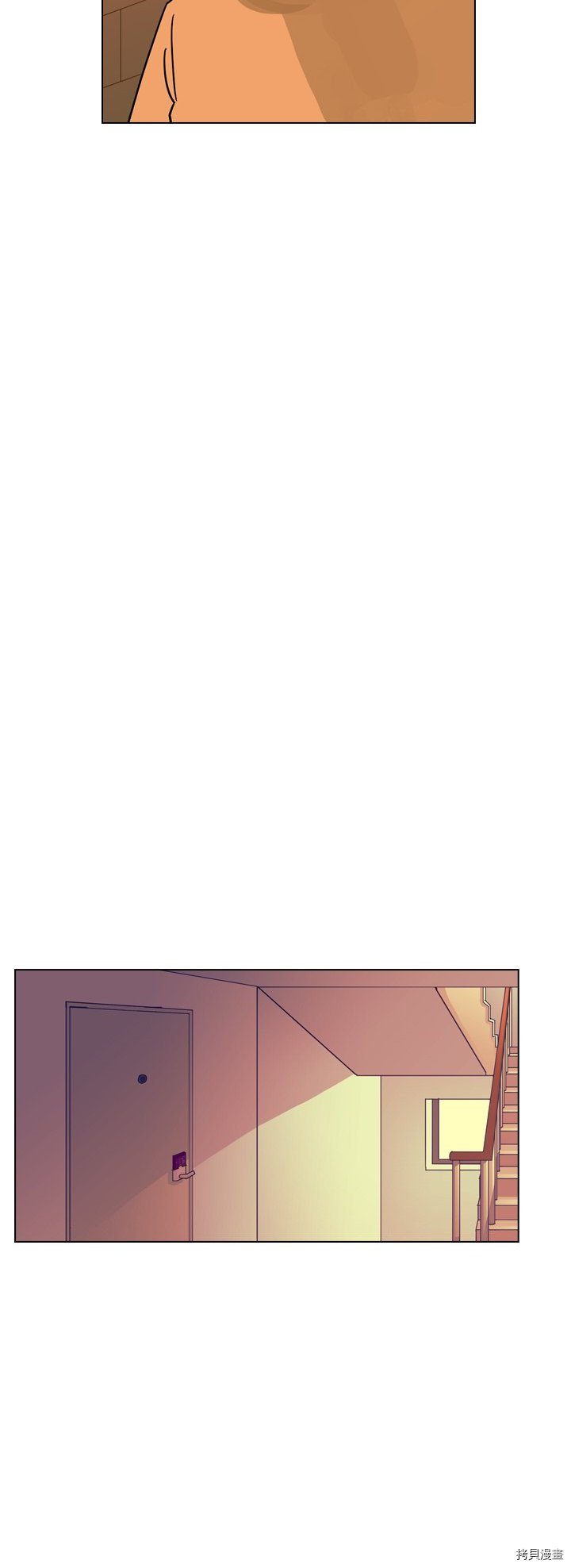 《美丽无罪》第55话 第22页