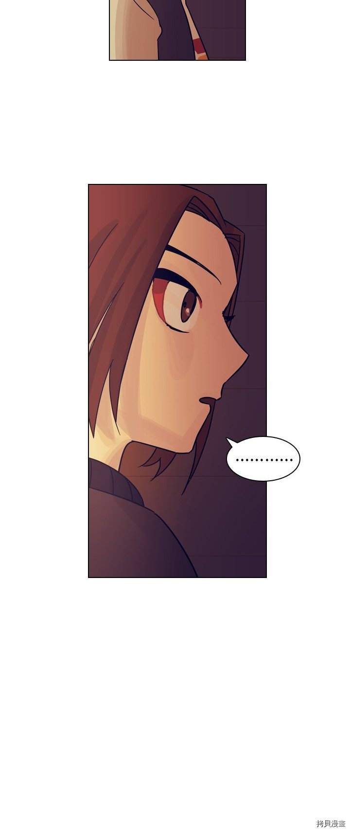 《美丽无罪》第54话 第13页