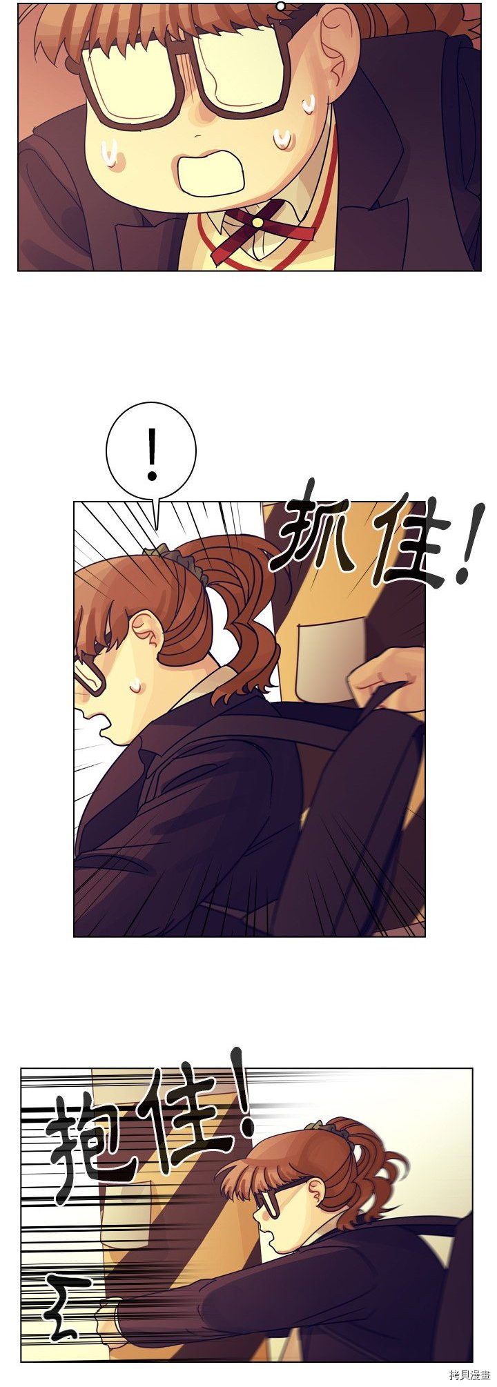 《美丽无罪》第54话 第34页