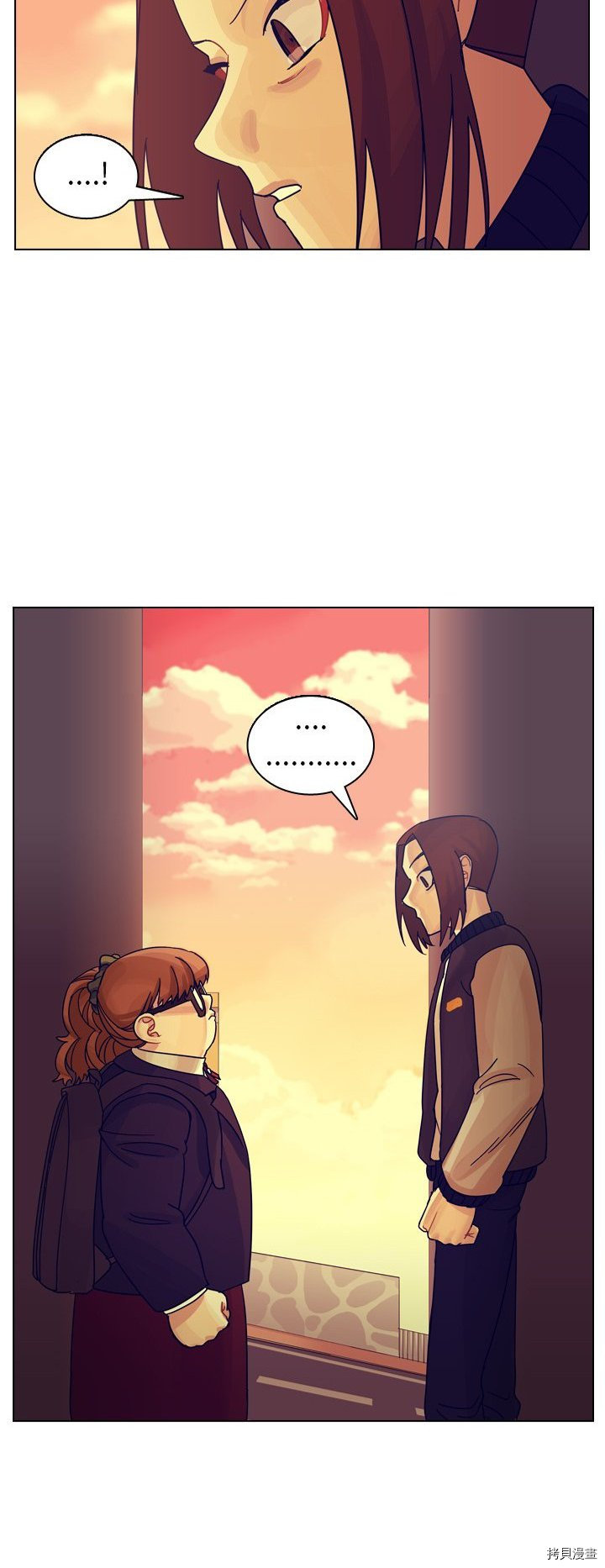 《美丽无罪》第53话 第38页