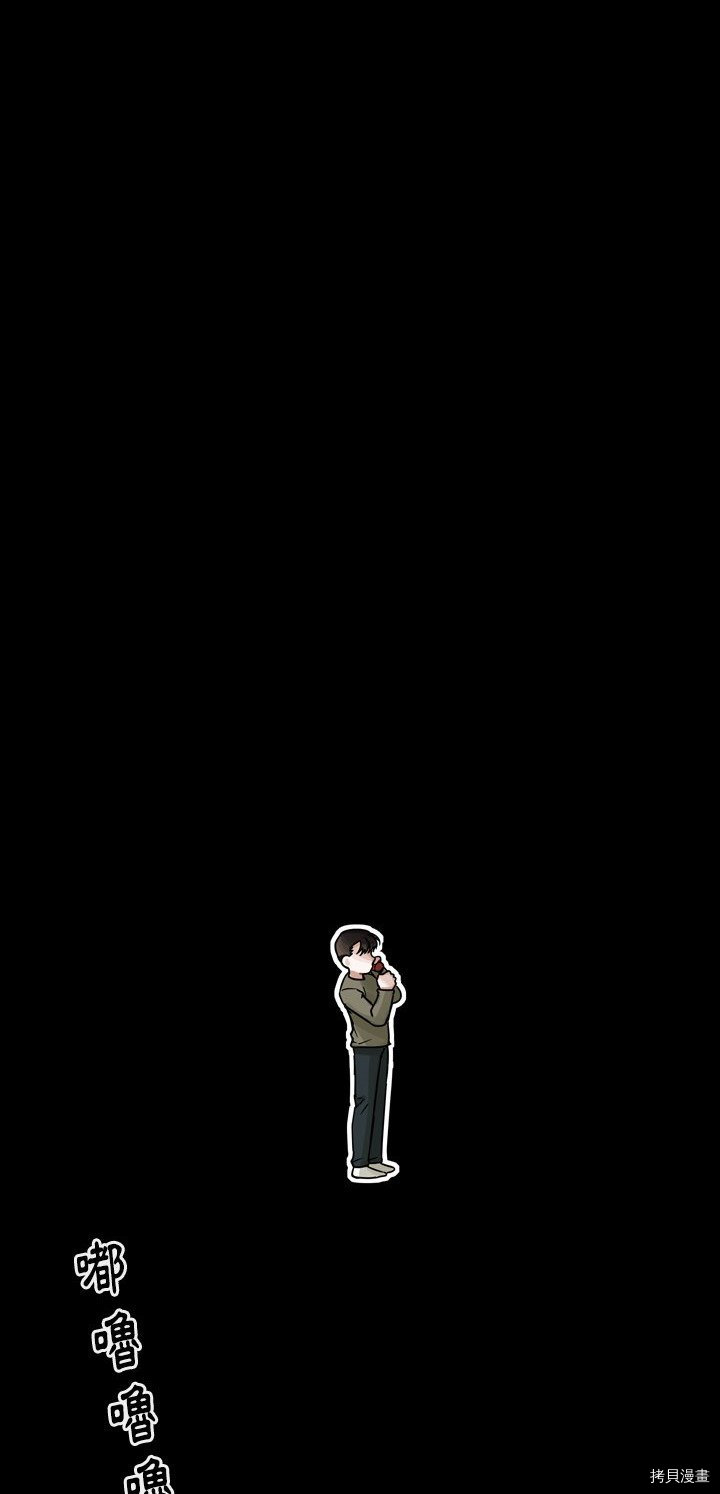 《美丽无罪》第58话 第26页