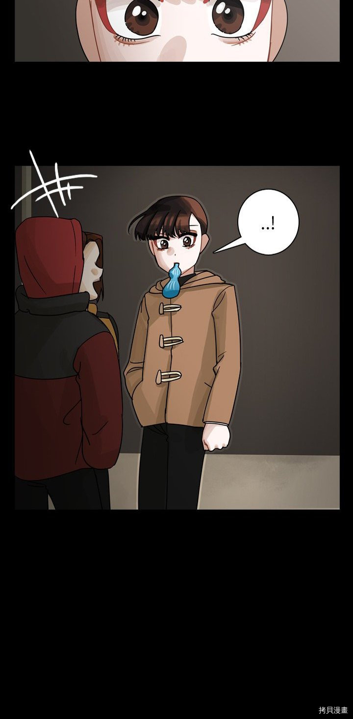 《美丽无罪》第59话 第50页